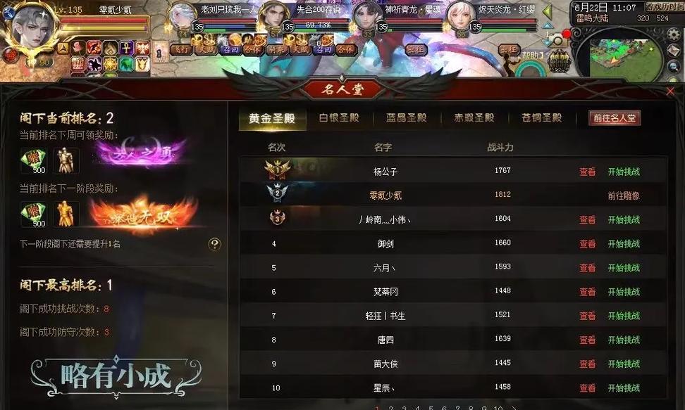 魔域宝宝怎么封印给队友？封印方法是什么？