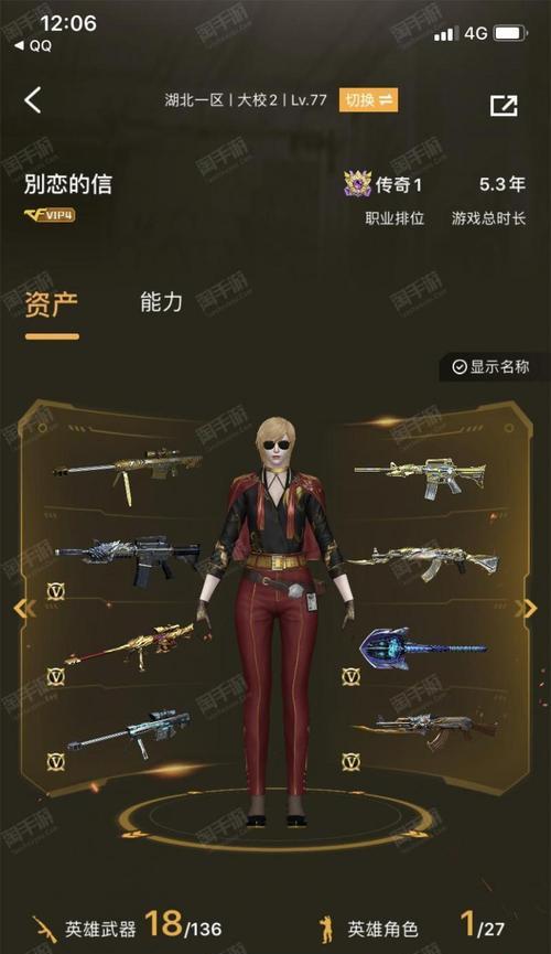 cf端游延迟多少能玩王者？延迟对游戏体验的影响如何？