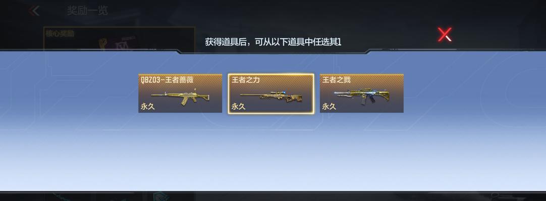 cf端游延迟多少能玩王者？延迟对游戏体验的影响如何？