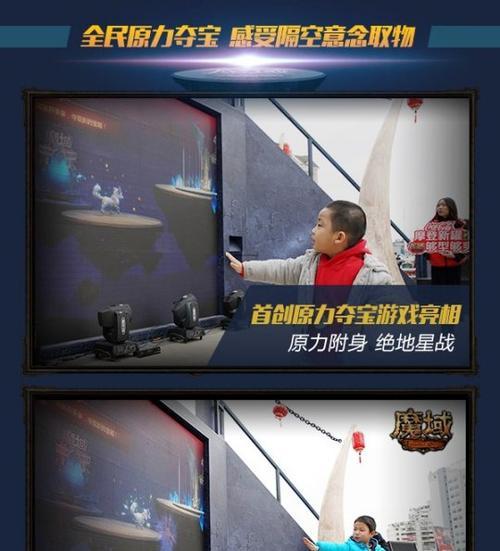 魔域如何在苹果手机上退出队伍？