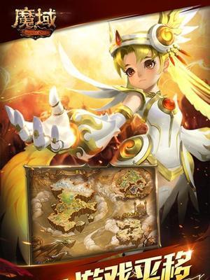 魔域如何在苹果手机上退出队伍？