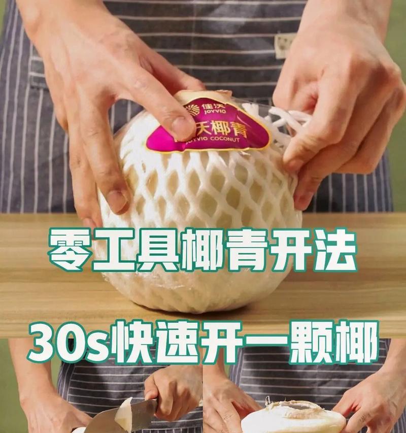 DNF悬空城开椰子的方法是什么？开椰子有什么技巧吗？