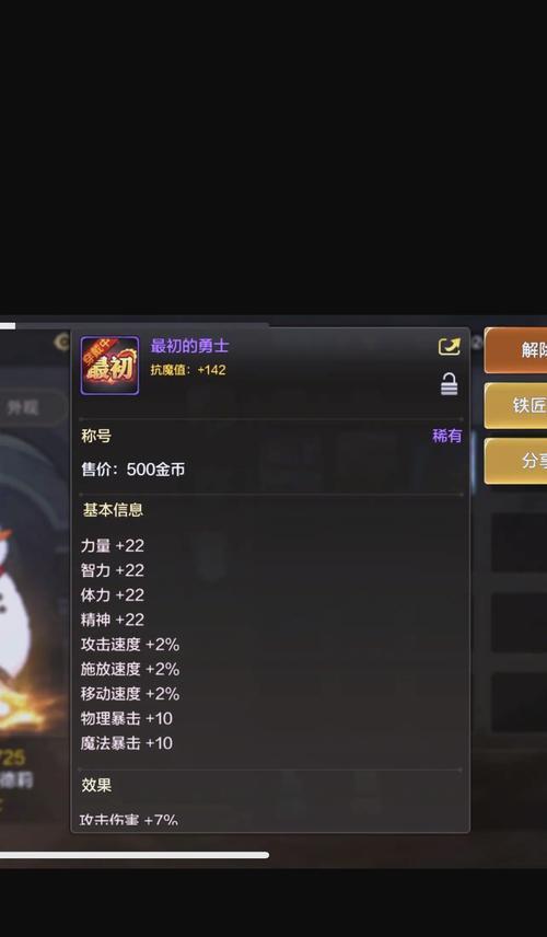 地下城中指定角色活动的详情是什么？