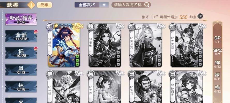 三国杀玉石兑换方法是什么？兑换玉石有哪些好处？