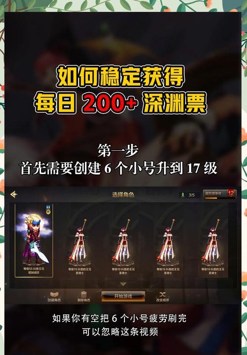 DNF如何保留角色特性？有哪些方法？