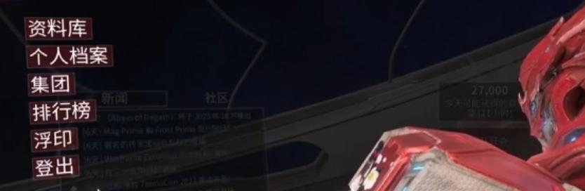 星际战甲中快速解锁气球的方法是什么？需要哪些材料？