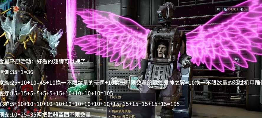 星际战甲中快速解锁气球的方法是什么？需要哪些材料？