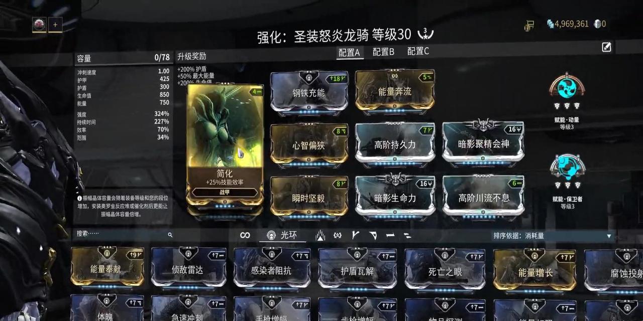 星际战甲中快速解锁气球的方法是什么？需要哪些材料？