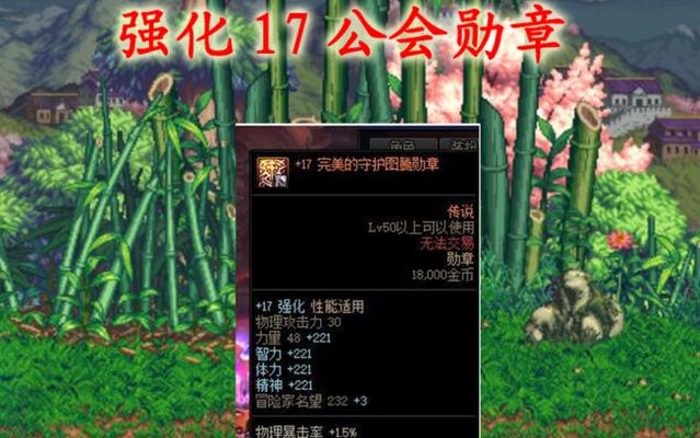 地下城最高强化光剑用什么卡片？卡片获取途径有哪些？