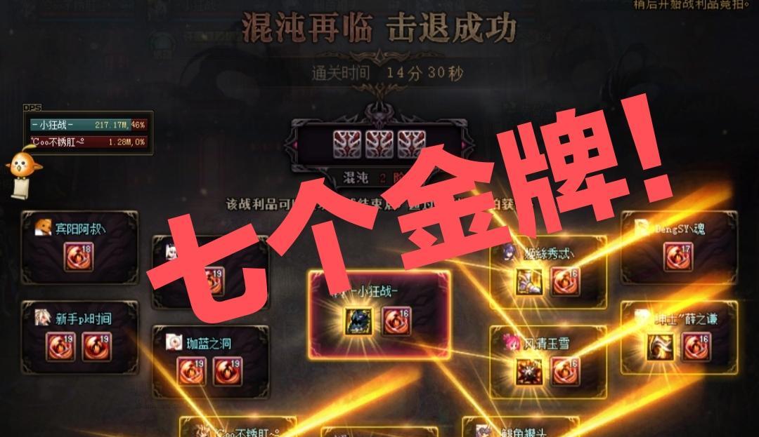 地下城最高强化光剑用什么卡片？卡片获取途径有哪些？
