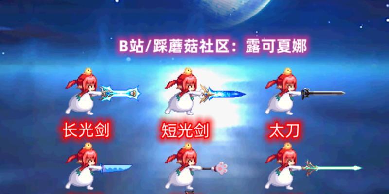 dnf雪人套装分解后能得到哪些材料？