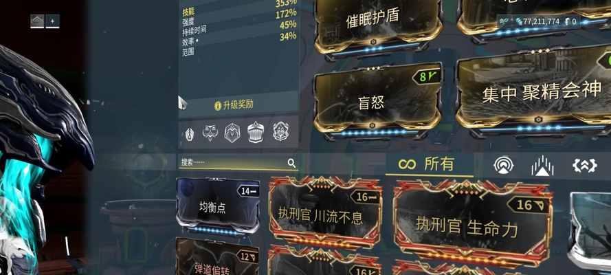 战舰世界加成卡使用方法是什么？有哪些好处？