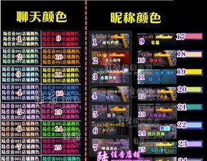 劲舞团判定文件如何留下自己的名字？