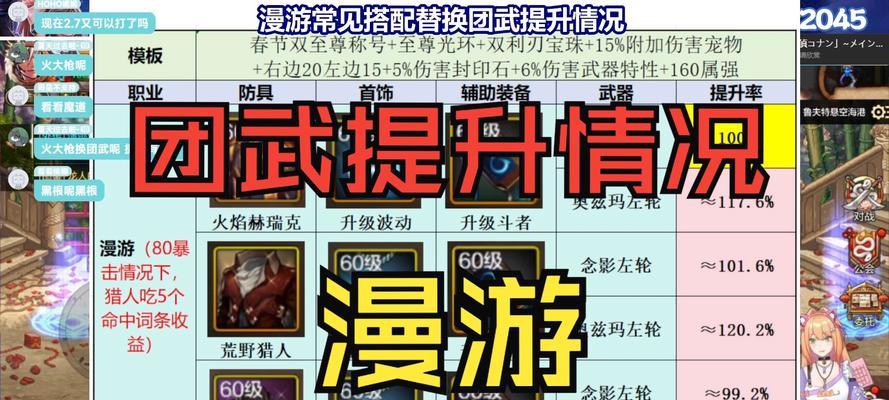 DNF气吞山河换什么？气吞山河技能的正确使用方法是什么？