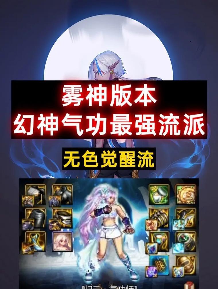 DNF气吞山河换什么？气吞山河技能的正确使用方法是什么？