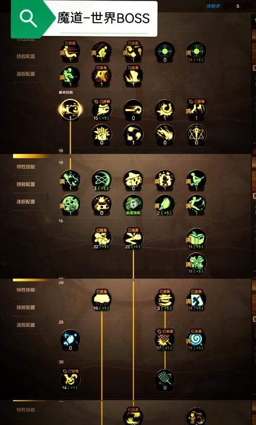 DNF气吞山河换什么？气吞山河技能的正确使用方法是什么？