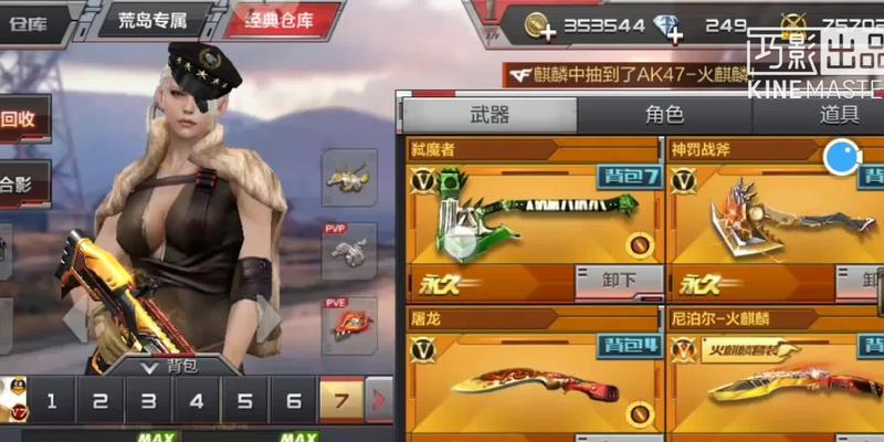 CF英雄武器收藏方法是什么？如何快速获得？