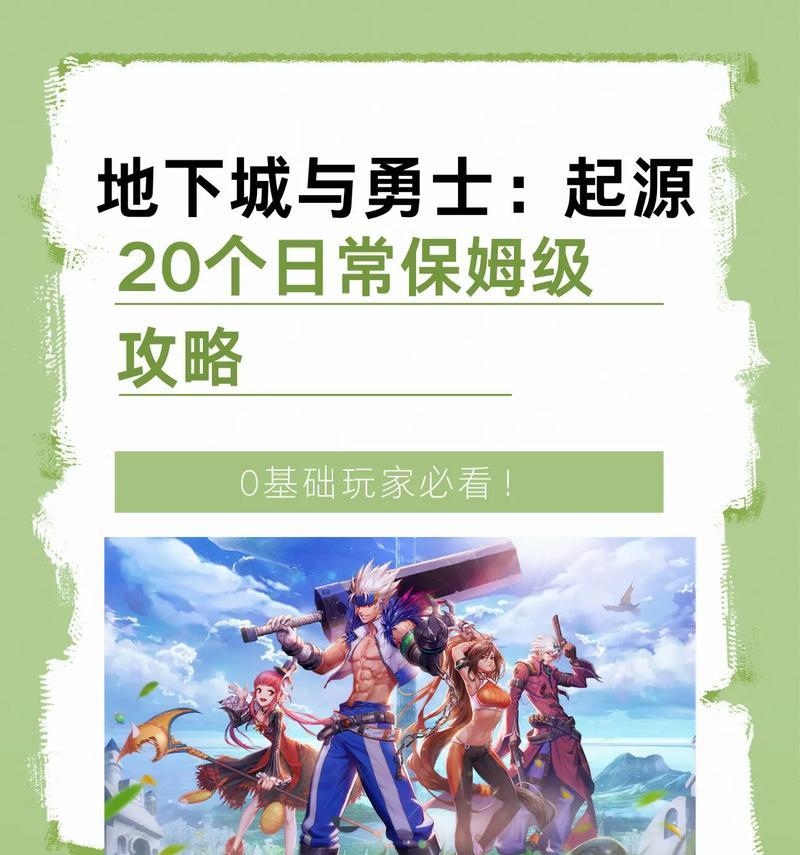 地下城与勇士衰落原因分析？