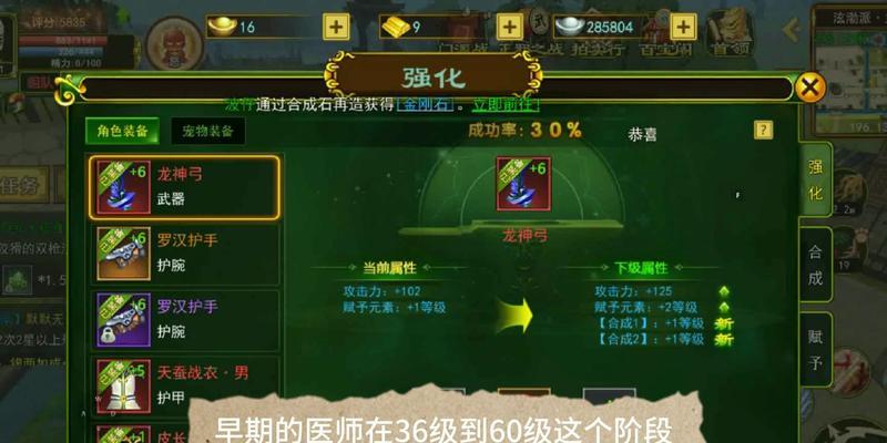 热血江湖传邪医气功加点技巧有哪些？