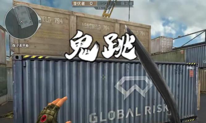 cf鬼跳怎么跳？鬼跳技巧有哪些？
