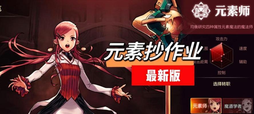 DNF如何获取并使用下级元素？下级元素的作用是什么？