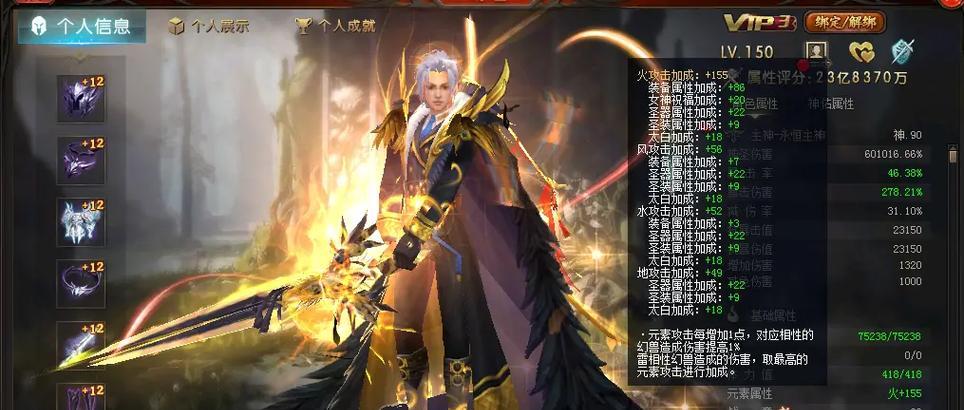 正版魔域新服何时开启？新服开启的预告信息在哪里？