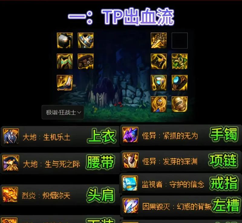 DNF中贴膜如何卸下？卸下贴膜后有什么影响？