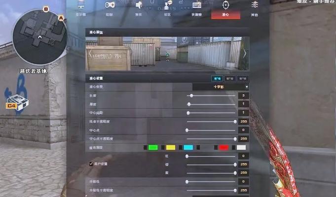 cf怎么瞄准？有哪些瞄准技巧？