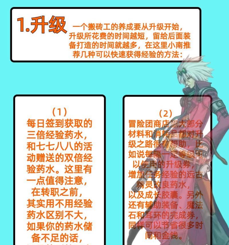 dnf搬碳如何达到最高效率？有哪些技巧可以提高？