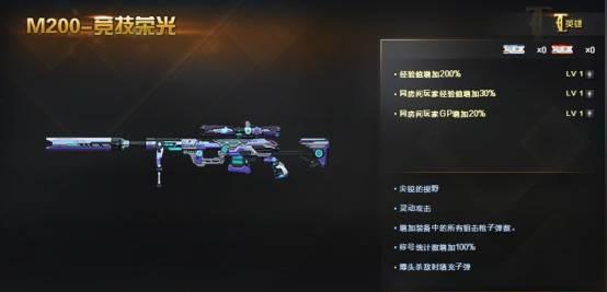 如何增加CF中的子弹数量？子弹数量增加的技巧是什么？