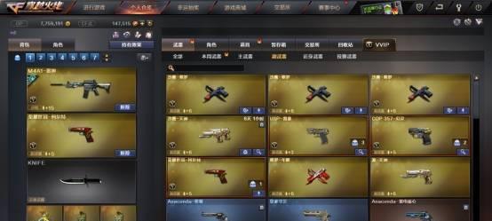 如何增加CF中的子弹数量？子弹数量增加的技巧是什么？