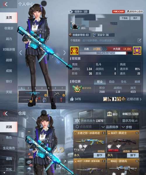 CF游戏的评价如何？