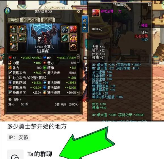 为什么会有玩家说染上dnf是一种病？