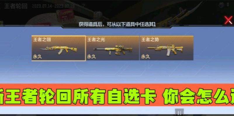CF王者轮回活动需要投入多少？如何参与才能更划算？