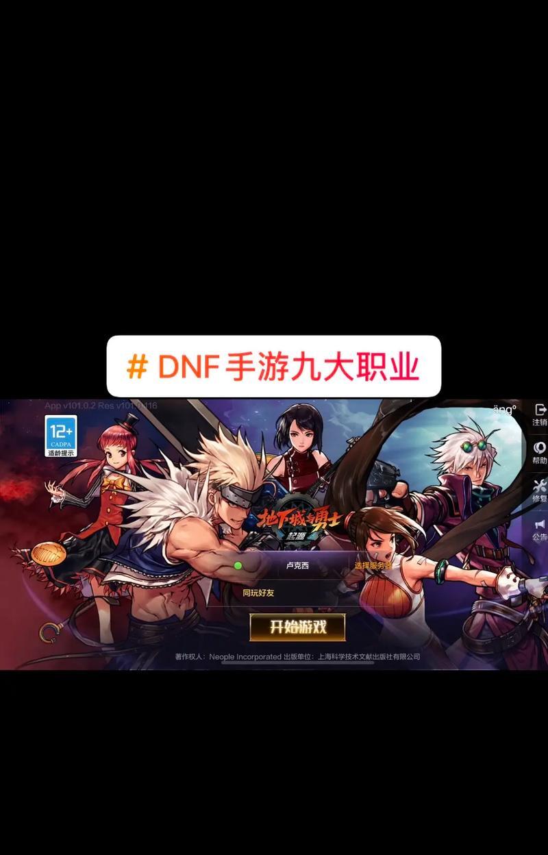 地下城队长如何放弃？放弃队长有什么后果？