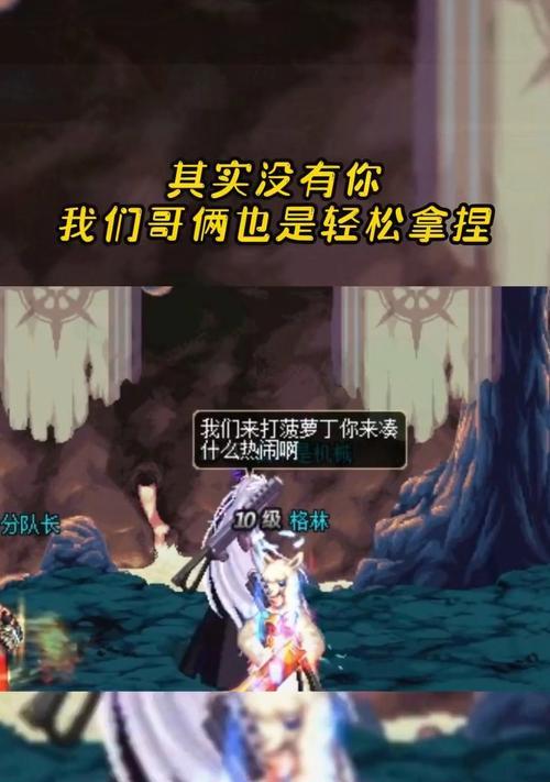 地下城队长如何放弃？放弃队长有什么后果？