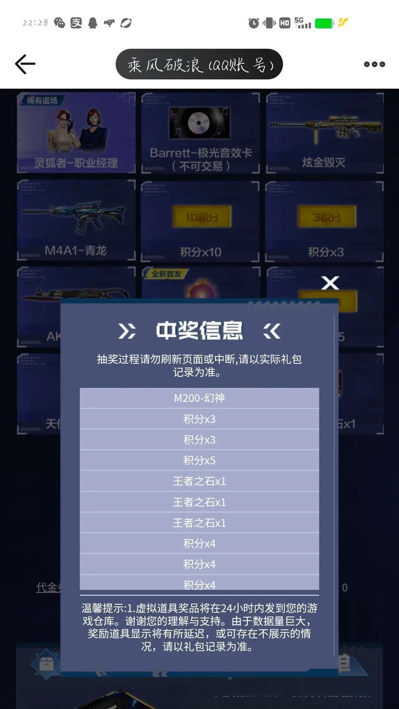 cf幻神成就玩家数量有多少？
