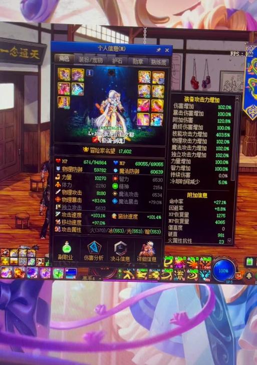 DNF内伤效果如何触发？