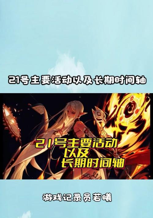 DNF内伤效果如何触发？