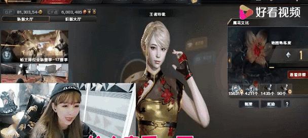 穿越火线276522cf点价值多少？
