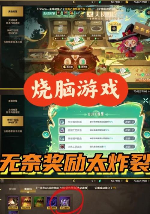 地下城洛兰的完成方法是什么？有哪些注意事项？
