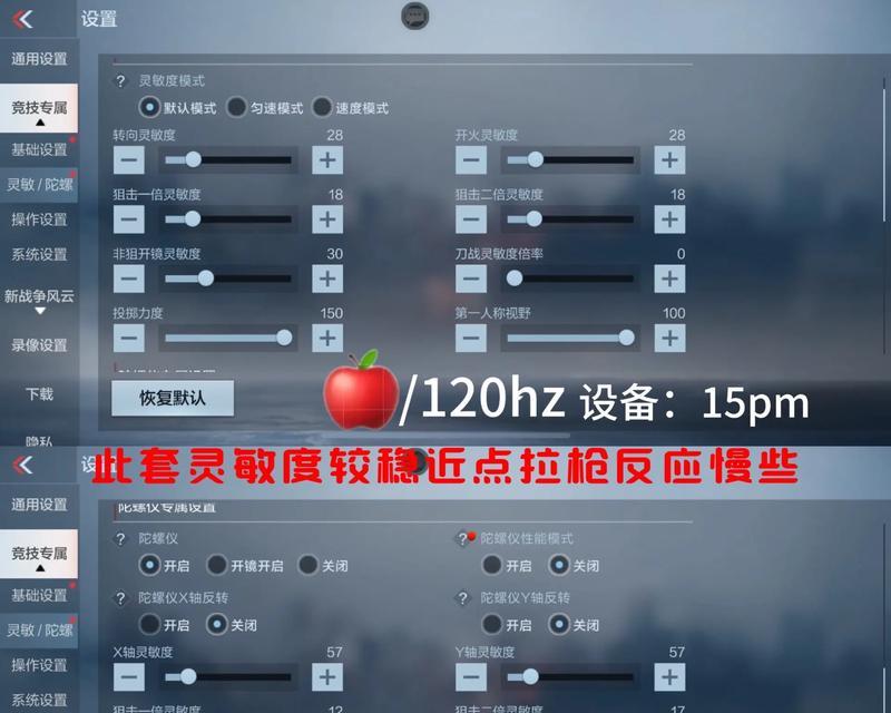cf游戏中二级跳的技巧是什么？如何练习以提高二级跳的成功率？