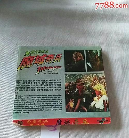 魔域夺宝试炼过关技巧有哪些？