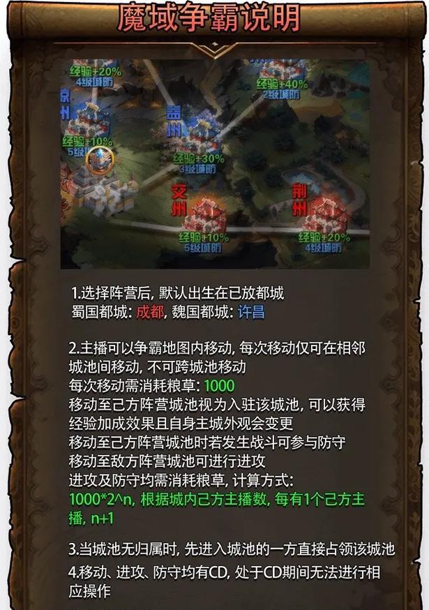 魔域夺宝试炼过关技巧有哪些？