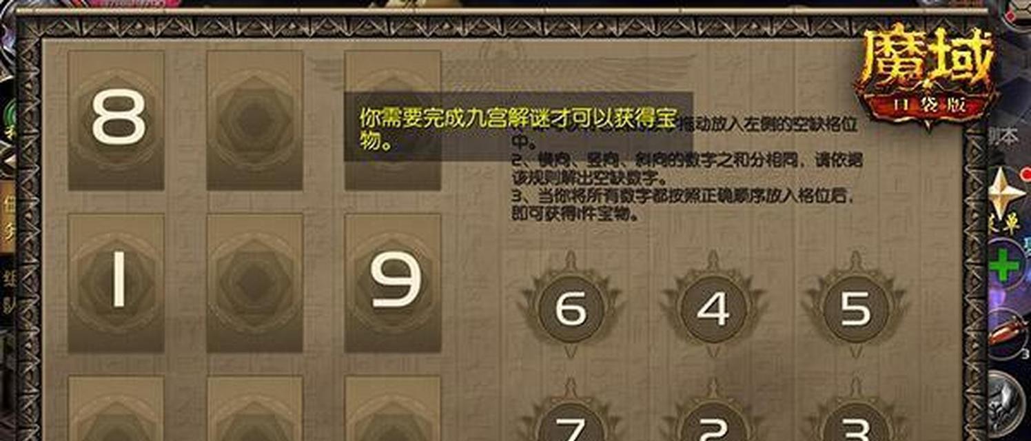 魔域夺宝试炼过关技巧有哪些？