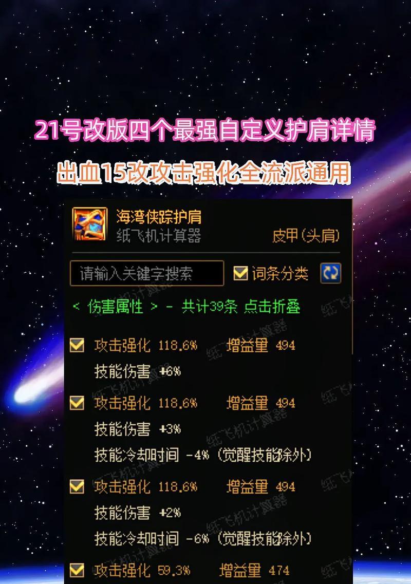 地下城换什么不亏？装备交换的策略和建议是什么？