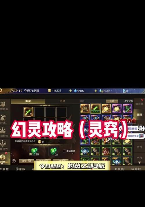 魔域龙骑本体宠合成方法是什么？合成成功的秘诀是什么？