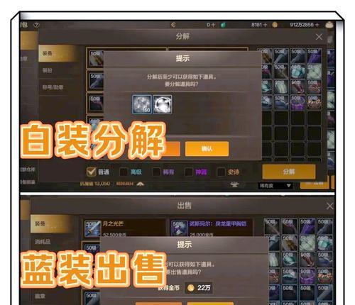 地下城手游快速获得经验技巧？如何高效升级？