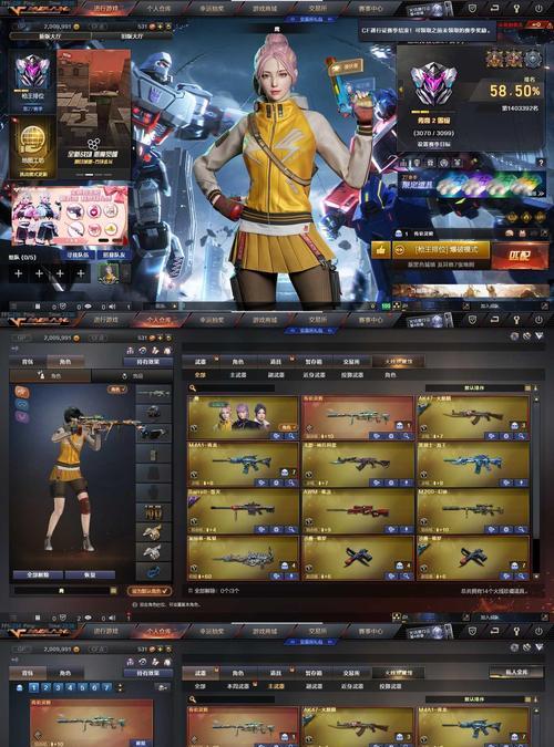 CF贵4充值需要多少费用？