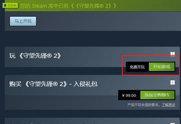 守望先锋2c排行查看方法是什么？排行数据有何意义？